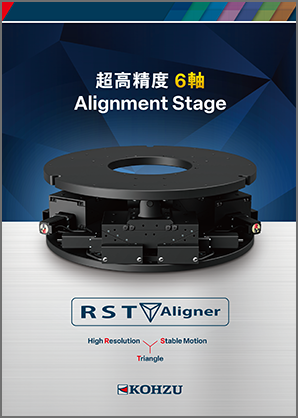 Ultra High Precision 6 Axis Alignment Stages