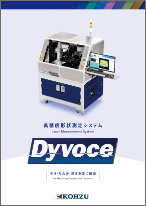 Surface Profilometry Measurement System Dyvoce